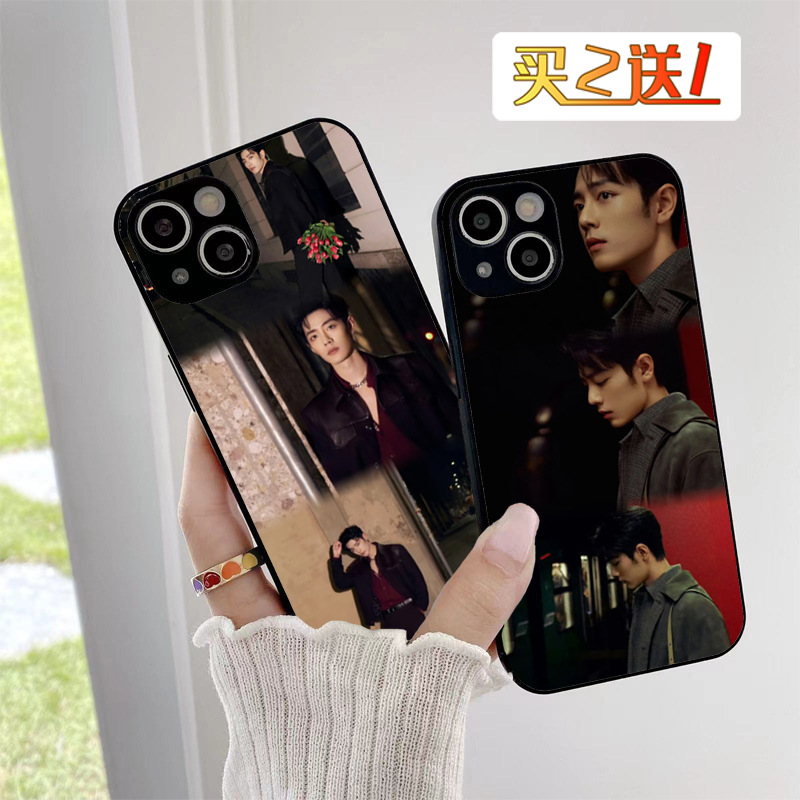 肖战米兰时装周手机壳任意机型