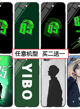 王一博手机壳适用于oppoa58 苹果11/8/14 vivox90 华为mate40 荣耀30 小米12/13 reno10 红米k60pro 一加ace