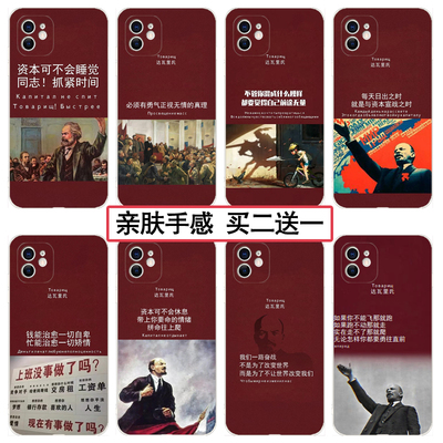 达瓦里氏手机壳任意机型买二送一