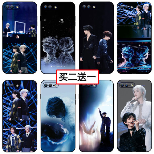 TNT时代少年团翔霖手机壳