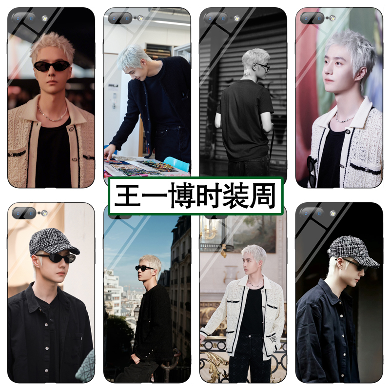 王一博巴黎时装周同款手机壳