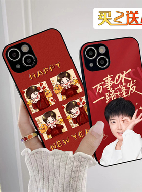 孙颖莎新年手机壳适用苹果16莎莎vivox100s任意机型OPPOReno13红色喜庆小米15pro明星华为mate70同款2025