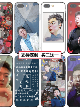 张九泰手机壳适用于苹果8p vivox27 oppor11 华为p30德云社小米10