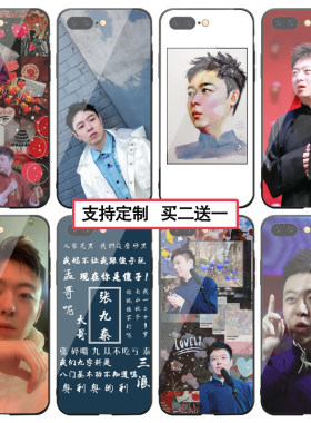 张九泰手机壳适用于苹果8p vivox27 oppor11 华为p30德云社小米10