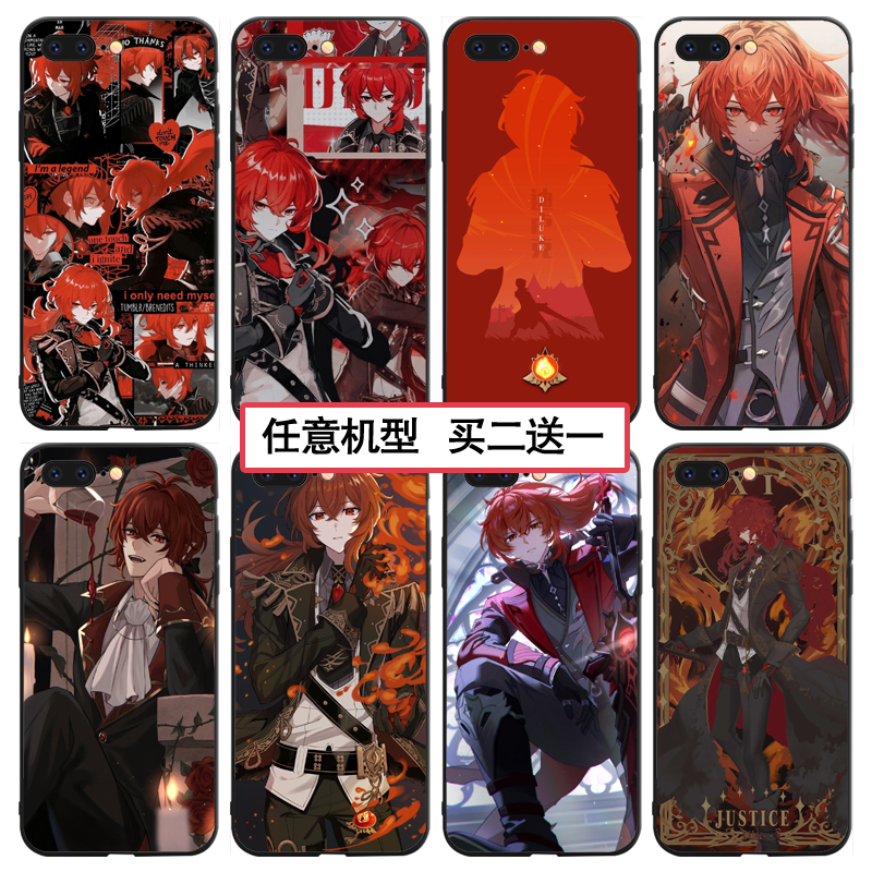 原神姥爷迪卢克手机壳任意机型