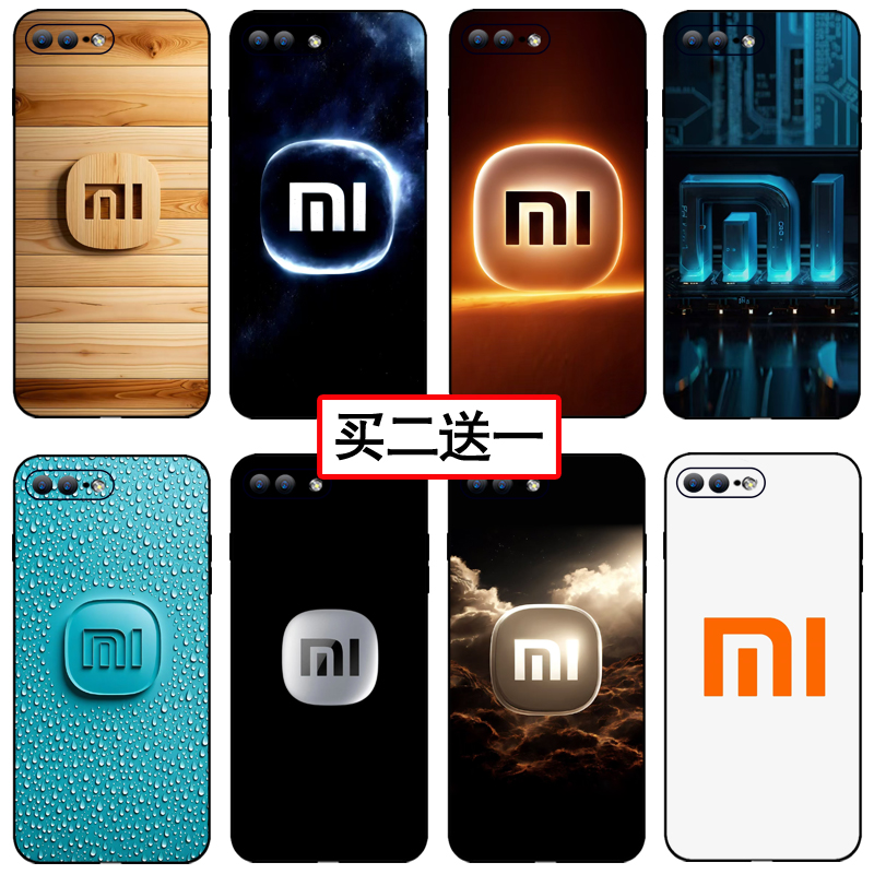 小米同款个性创意手机壳任意机型