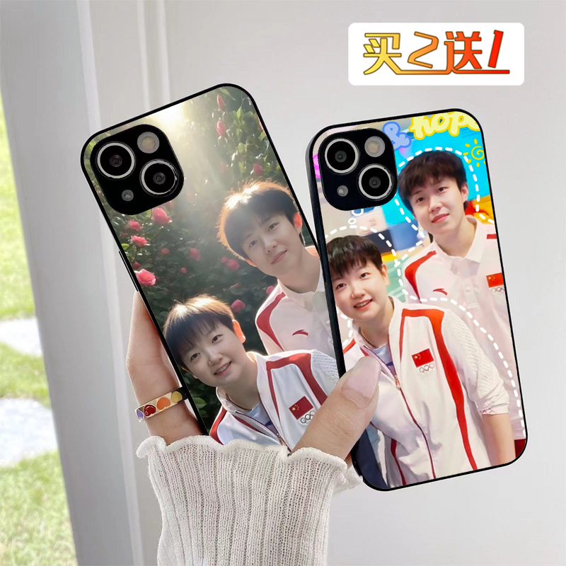 莎头新款孙颖莎王楚钦手机壳