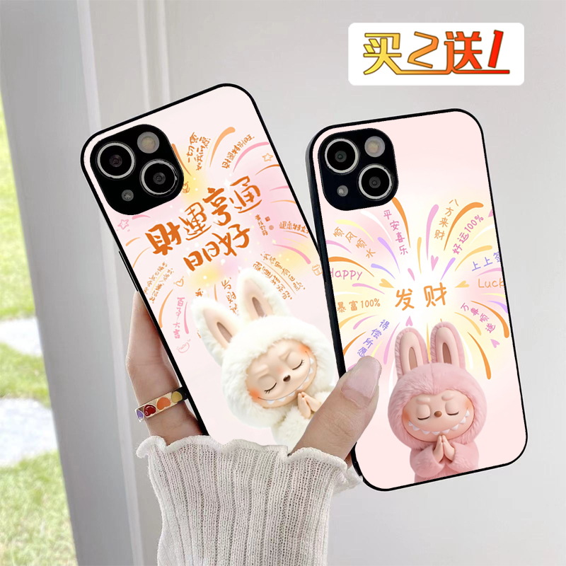 拉布布labubu手机壳任意机型