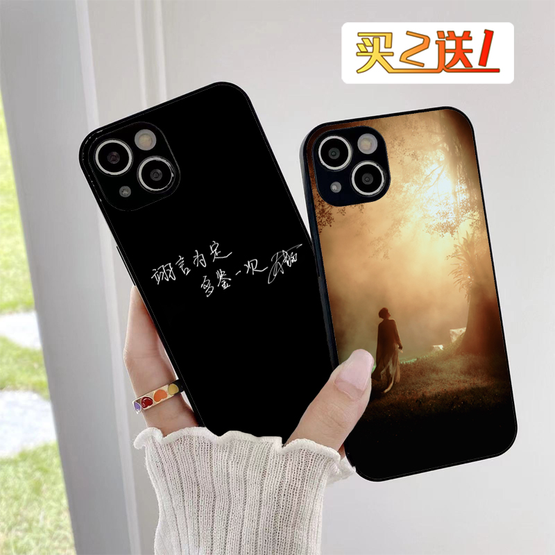 檀健次新款多见一次手机壳