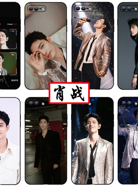 肖战手机壳适用OPPOK12X往事随风K11应援2024湾区升明月晚会K10pro一笑封神K9S同款K5小飞侠专属K3微笑FindX7