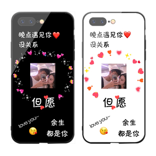 晚点遇见你手机壳适用于苹果8p抖音同款7文字XR情侣6余生都是你11
