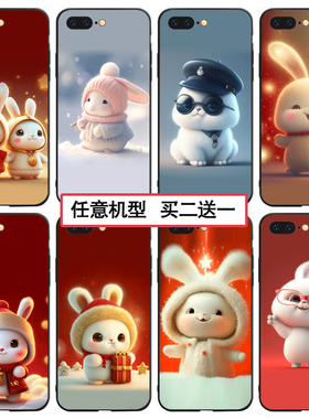 小兔子手机壳适用苹果14新年vivox90情侣opporeno8卡通小米13网红红米k60男女款一加11 荣耀70pro iPhone12