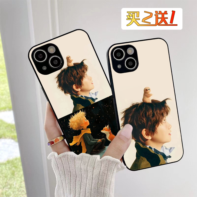 孙颖莎新款杂志小王子手机壳