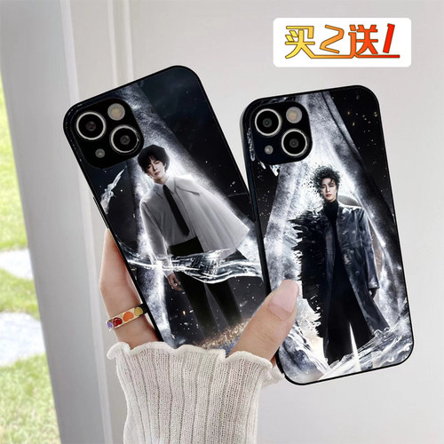 摩登兄弟刘宇宁的同款手机壳