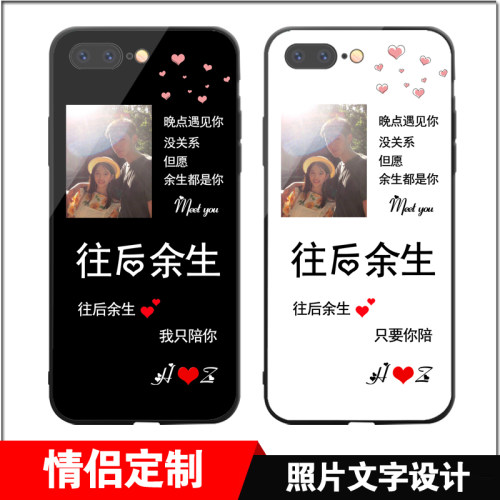 苹果情侣适用于xr文字恩爱手机壳