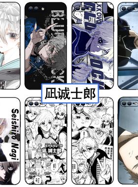 凪诚士郎手机壳适用苹果15蓝色监狱vivox100同款OPPOreno12日漫小米14凪玲华为pura70pro蓝锁一加ace3足球11