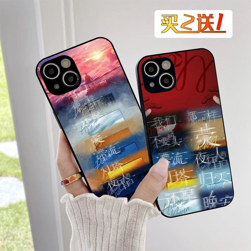 肖战全套专辑手机壳小飞侠专属