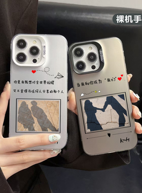 新款情侣照片手机壳适用苹果11一对vivox300pro定制OPPOK12异地小米17高级感红米k80文艺华为mate60爱心一加