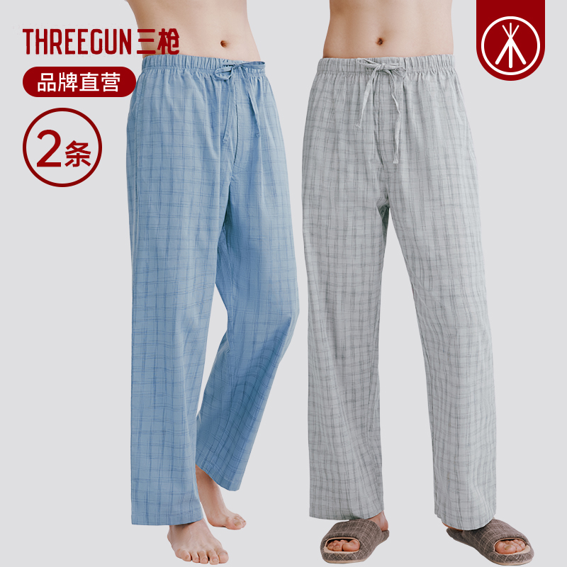 三枪100%纯棉彩格薄款男家居长裤