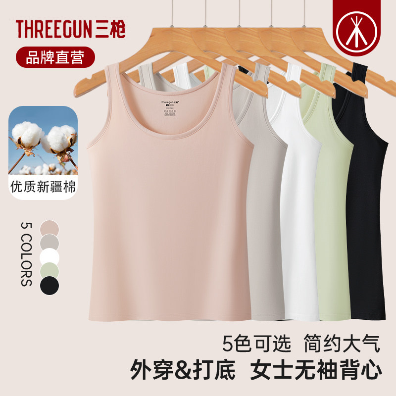 三枪背心女纯棉内搭春夏黑白色大码胖MM修身显瘦外穿打底无袖上衣