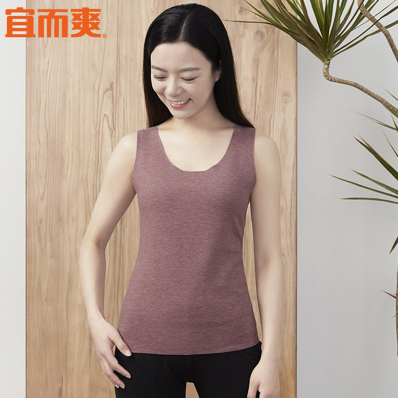 宜而爽保暖背心女冬季蚕丝加厚贴身无袖无痕打底女士单件保暖上衣怎么看?