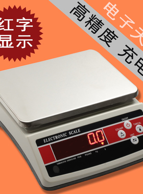 JM-CZ电子天平3kg/5kg/10kg/15kg/20kg/30kg/0.1g充电式大盘天平