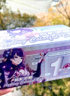 新款元神炫彩吧唧徽章小盲盒75mm20枚不重样芙宁娜二次元胸章胸针