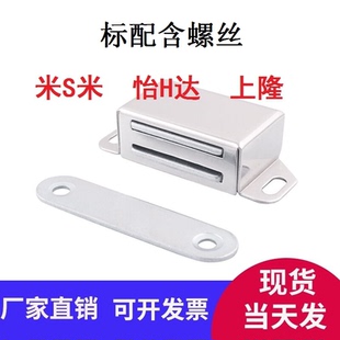 门吸AKB31