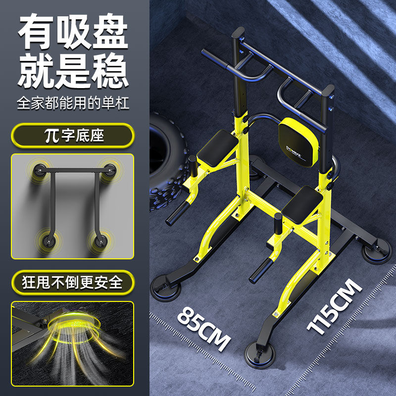 单杠室内家用引体向上器单双杠健身器材单缸成人单扛落地家庭拉杆