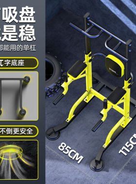 单杠室内家用引体向上器单双杠健身器材单缸成人单扛落地家庭拉杆
