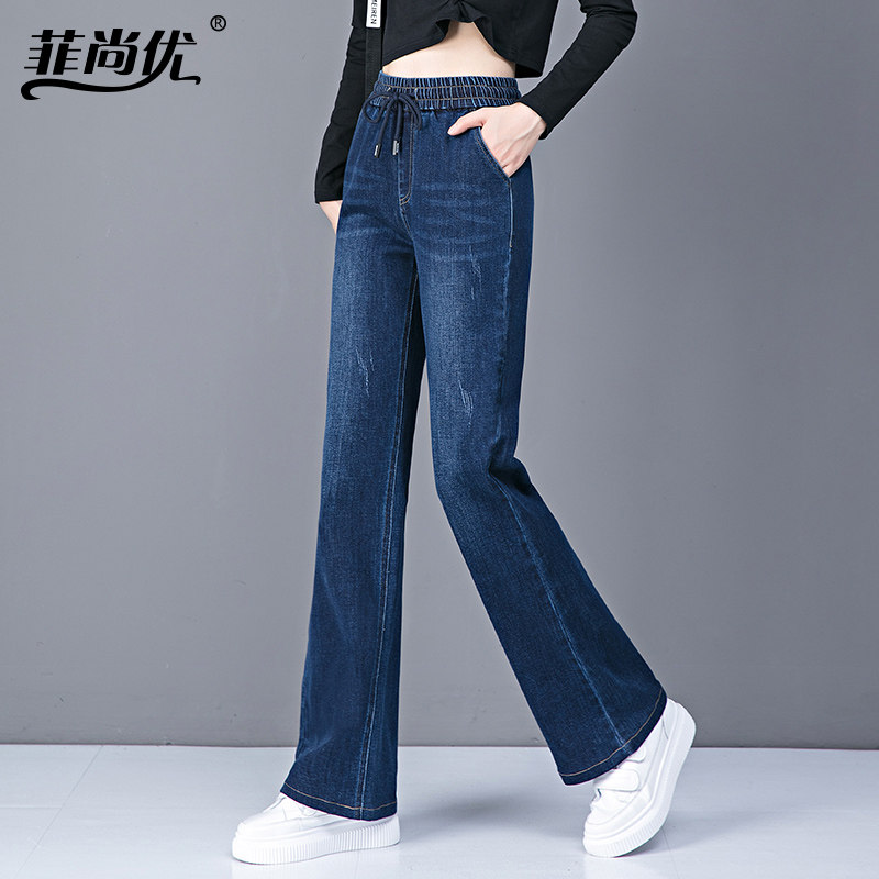 牛仔裤女春季2026新款微喇阔腿裤松紧腰宽松女裤子高腰拖地宽腿裤