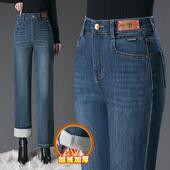 加绒保暖妈妈高腰直筒牛仔裤 显瘦 薄绒宽松中年裤 女2024年冬季 新款