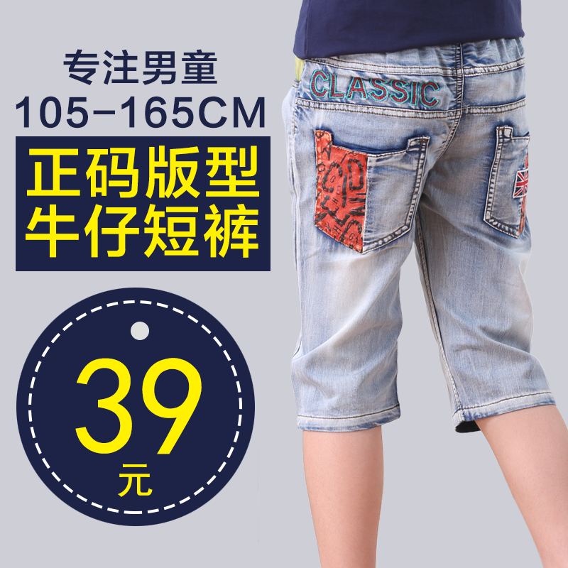 Pantalon garcon en toile - Ref 2054169 Image 5