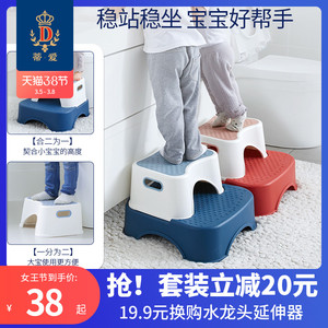 蒂爱儿童垫脚凳洗手凳台阶宝宝洗脸踩脚凳楼梯防滑脚踏凳马桶站凳