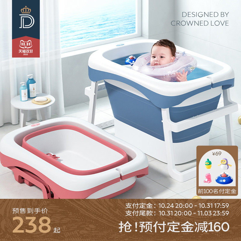 蒂爱婴儿洗澡盆可折叠宝宝浴盆儿童大号澡盆浴桶游泳桶家用婴幼儿使用感如何?