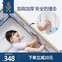 蒂爱 Кроватка, дышащие бортики для приставной кровати, покрывало для новорожденных, постельные принадлежности, защита от столкновений