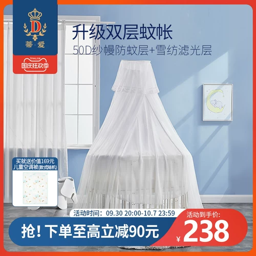 蒂爱 Для кроватки, детская москитная сетка для кровати, трубка, универсальная домашняя кроватка для домашнего использования