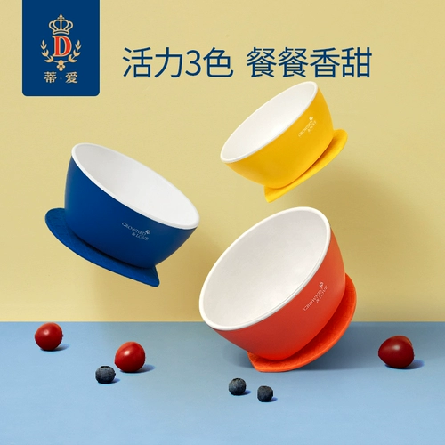 蒂爱 Детская обеденная тарелка, комплект, стульчик для кормления, посуда для тренировок, защита от ожогов, защита при падении