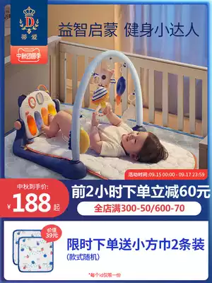 Tidai baby pedal piano baby fitness rack fitness equipment newborn toys multifunctional children 1 year old pedal