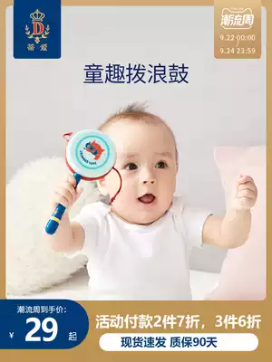 Tie love baby rattle can bite traditional wooden 0-1 year old baby wave drum hand drum newborn toy