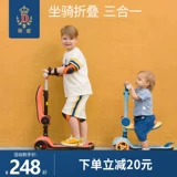蒂爱 Детский самокат, 1-2-6 лет, подарок на день рождения, «три в одном»