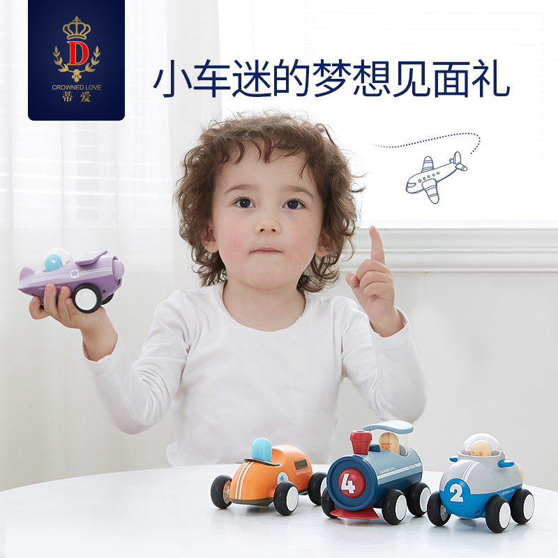蒂爱儿童玩具小汽车男孩女孩消防车火车模型宝宝周岁儿童益智礼物