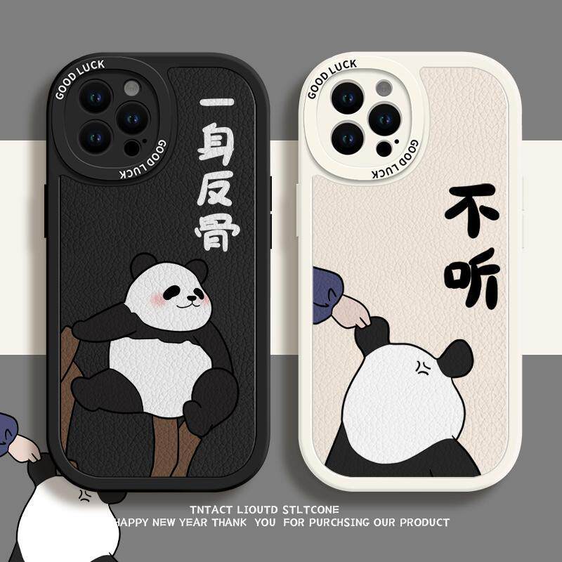 反骨熊猫适用华为p20手机壳新款p20pro小羊皮硅胶全包防摔手机套男女