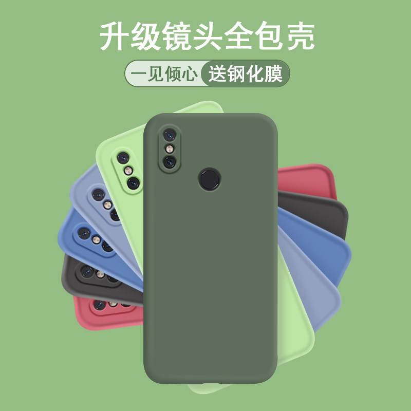 小米8手机壳液态硅胶小米8se保护套小米8青春版全包防摔米8屏幕指纹版