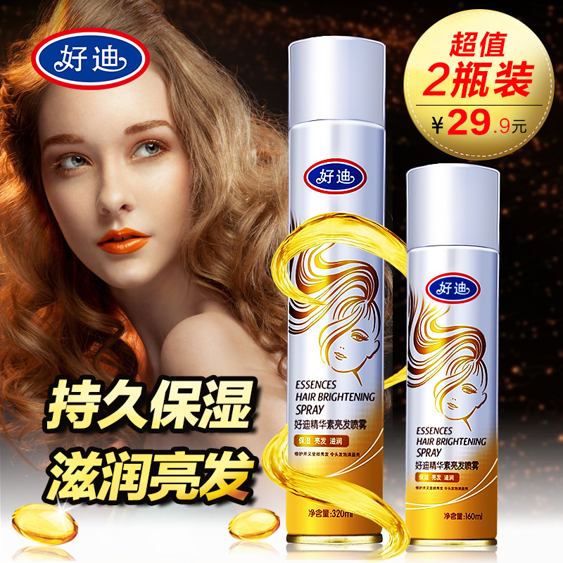 好迪精华亮发喷雾320+160ml套装滋养秀发修护干枯毛躁发质油保湿|msdalam kategori Care pembersih/tuala wanita/kertas/Aromatherapy, Rambut dan badan/kebersihan peribadi, rambut bersih/jururawat/pemodelan, mousse/gel/Hair Styling - dari Buy2taobao.com untuk memberikan perkhidmatan ejen Taobao profesional membeli