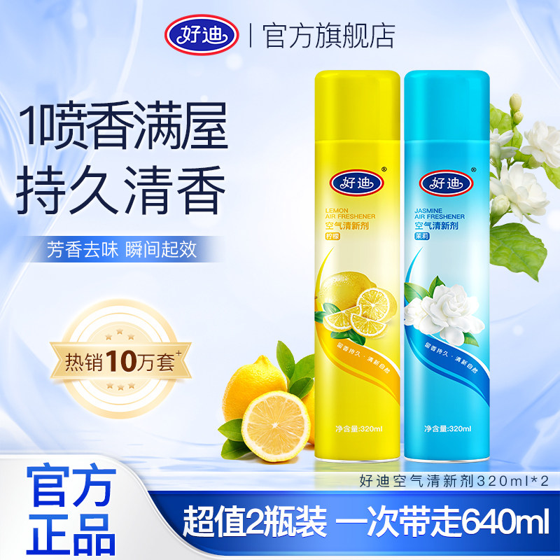 �õ�����������������¼� �������������ڼ��ó��������־����� 24.9Ԫ