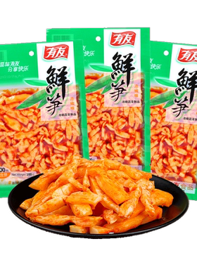 有友竹笋鱿鱼特产休闲