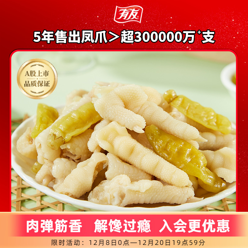 官方旗舰 工厂直发