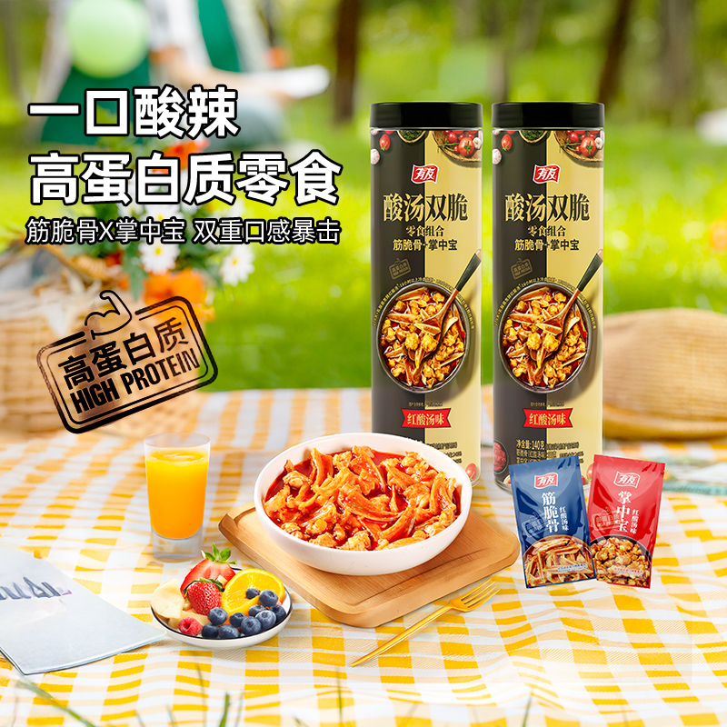 山姆同款有友酸汤双脆140g/罐装