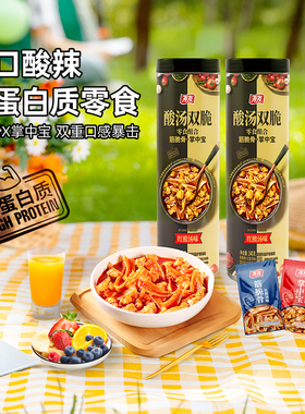 【新品】山姆同款！有友酸汤双脆高蛋白零食筋脆骨掌中宝酸辣脆爽